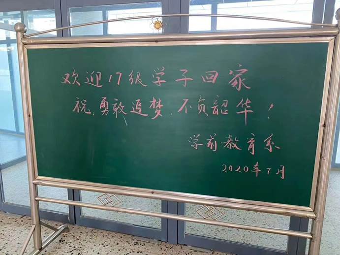微信图片_20200721101214